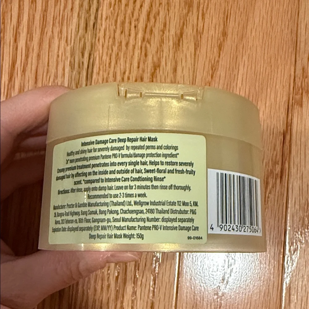 Pantene Pro-V Intensive Damage Care Deep Repair Hair Mask - 150g Brand New
